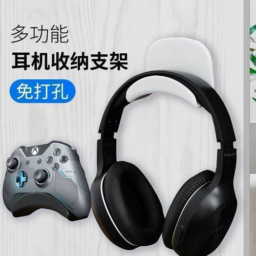 免打孔电脑耳机支架壁挂悬挂