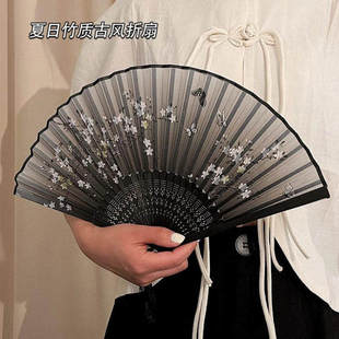 中国风折叠小扇子随身携带古风汉服马面裙舞蹈新中式夏天黑色竹扇