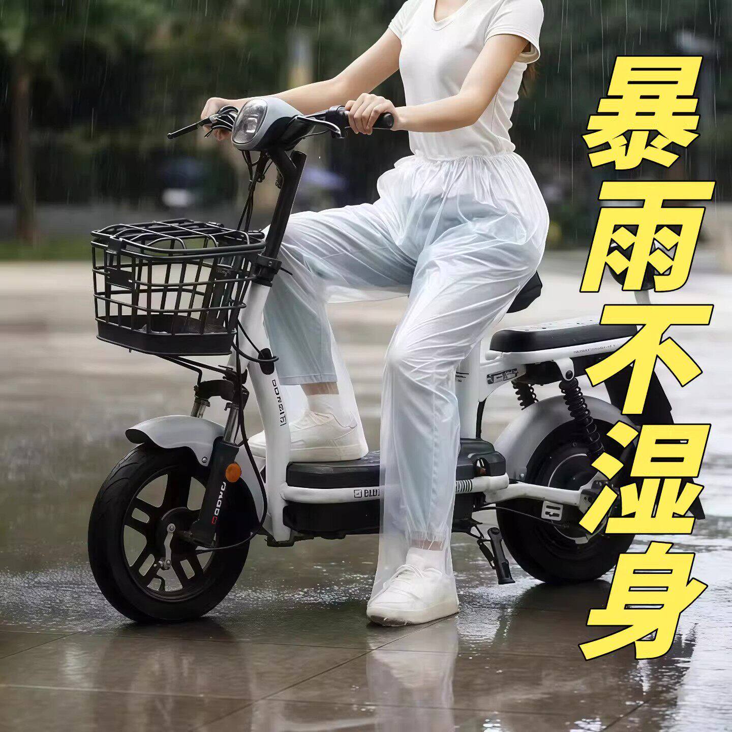 【暴雨不湿身】包脚一次性封脚雨裤鞋长款加厚户外便携式雨衣漂流