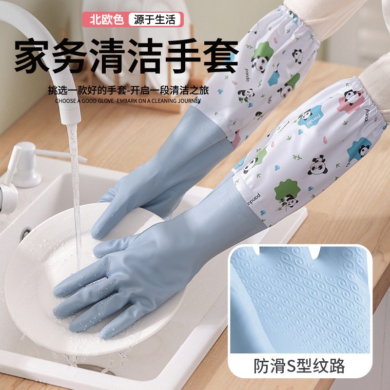 洗碗手套冬季加厚加绒防水