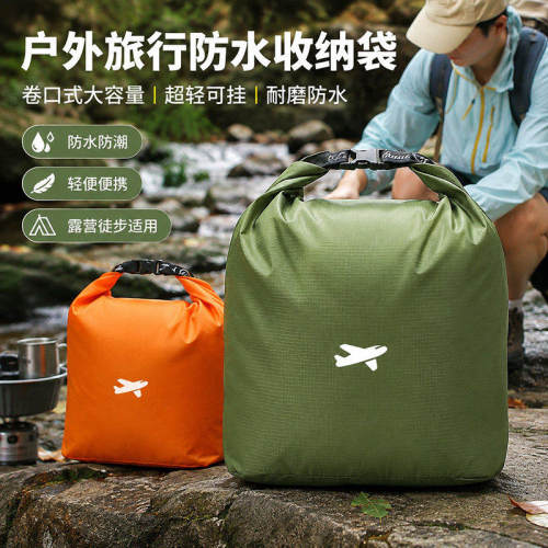 卷口防水耐磨轻量真空压缩收纳袋