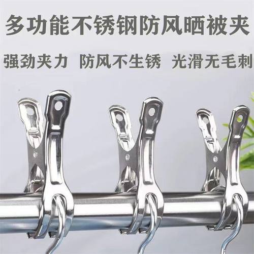【全网热销100w+】不锈钢夹