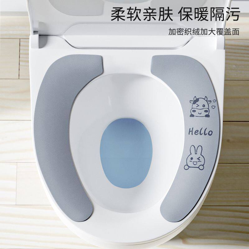 静电吸附马桶贴柔软亲肤加大家用加厚坐便器垫子四季通用马桶垫