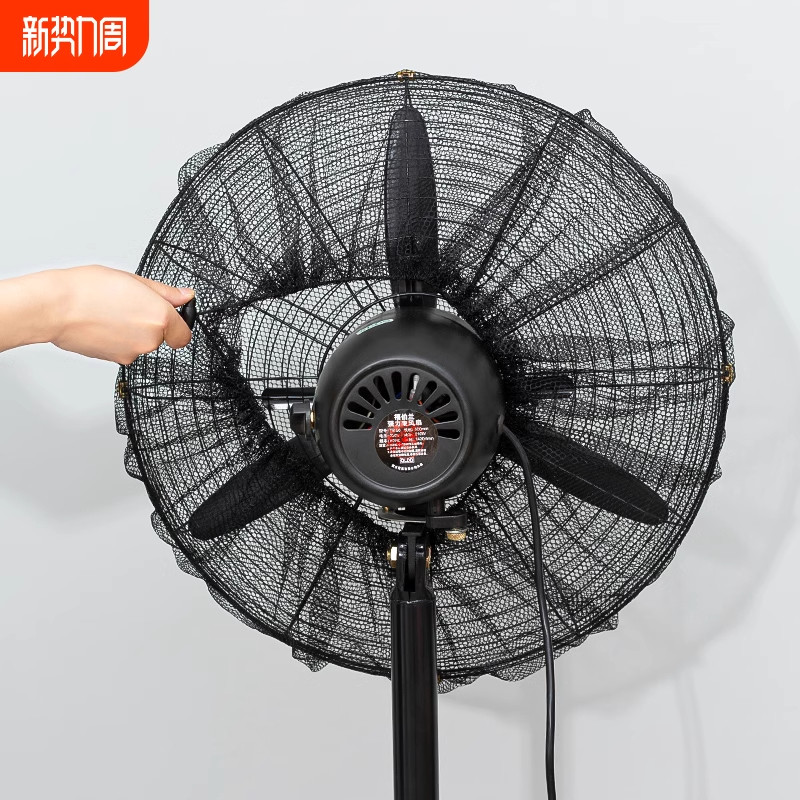 工业电风扇防护罩安全网儿童防夹手保护网罩落地扇大号全包大尺寸