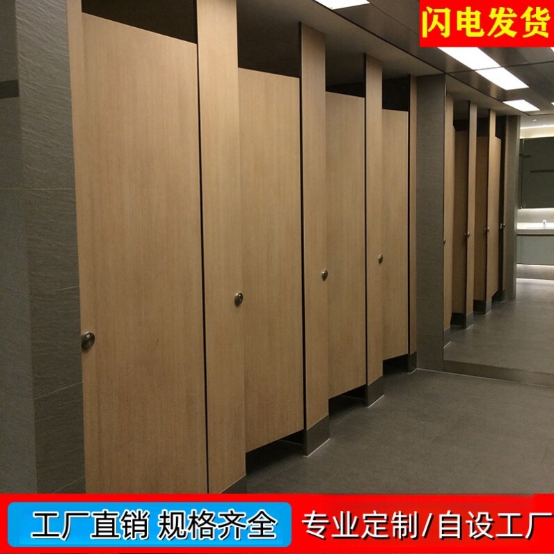 卫生间厕所隔板抗倍特隔断蜂窝板不锈钢板板定制浴室商场铝挡板