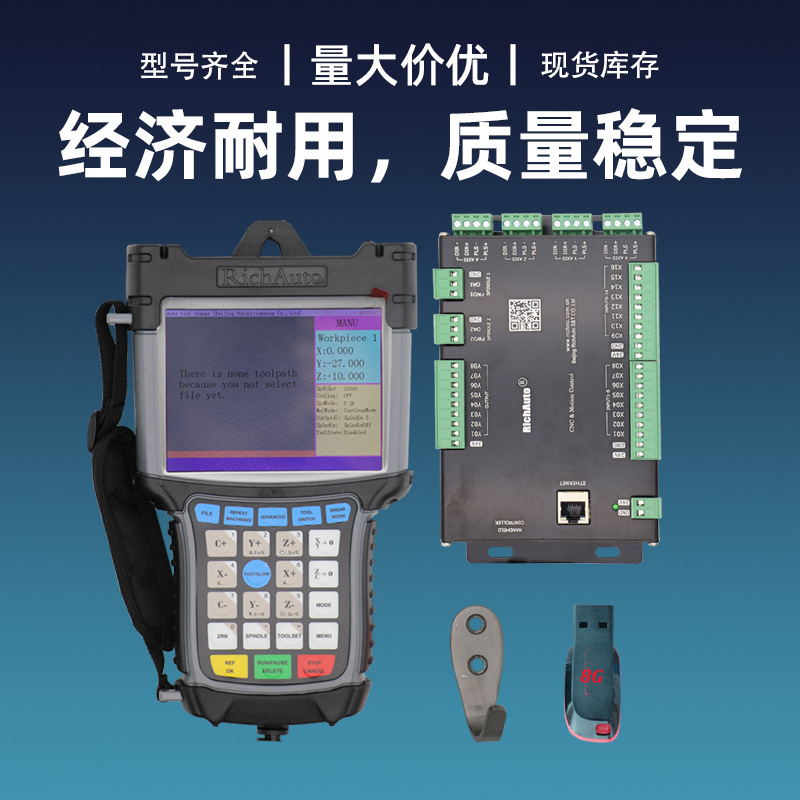 锐志天宏B57DSP手柄原装A11等离子三轴三联动脱机   天宏B57模块