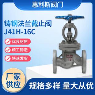 铸钢法兰闸阀Z41H-100C珞钼钢高压法兰闸阀珞钼钢高压焊接闸阀