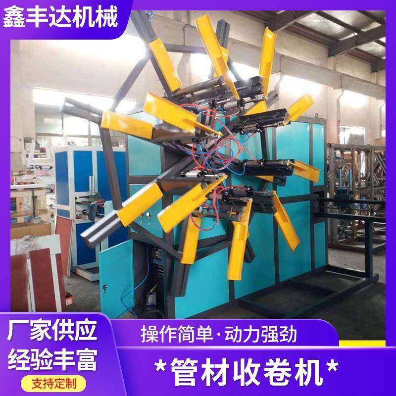 厂家供应16-75双盘管材全自动收卷机pe薄膜软管双工位管材收卷机,五金/工具,制袋机,淘宝优惠券,粉丝福利购,淘宝优惠卷