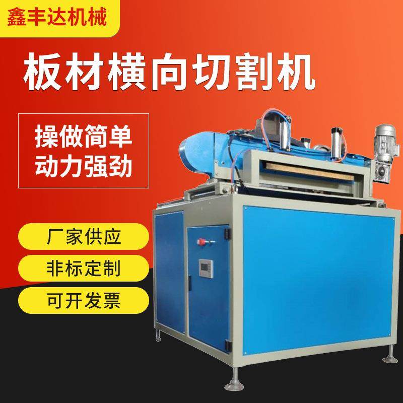 定制管材无屑切割机无尘切割机PVC塑料管材横向切割机型材切割机,五金/工具,制袋机,淘宝优惠券,粉丝福利购,淘宝优惠卷