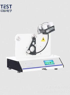 SLD-01撕裂度仪薄膜撕裂强度测试仪纺织物撕裂度测试仪济南中科