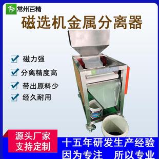 强磁磁选机加装金属分离器吸铁器双层滚筒皮带输送机磁力磁力强