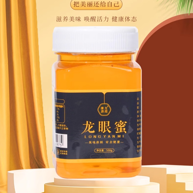 龙眼蜂蜜500g纯正天然农家自产蜂蜜正品野生无添加荔枝蜜土蜂蜜