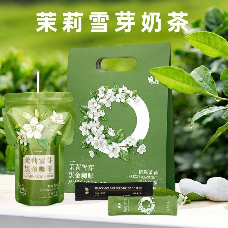 直播同款茉莉雪芽黑金咖啡固体饮料花香速溶控卡代餐奶茶官方正品