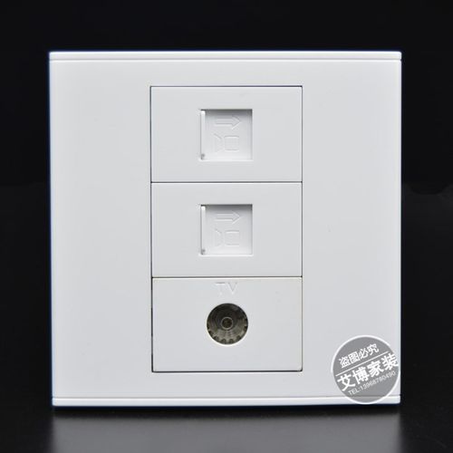 86型直通双网络电脑TV有线插座面板 2个超5类直插网线+TV电视插座
