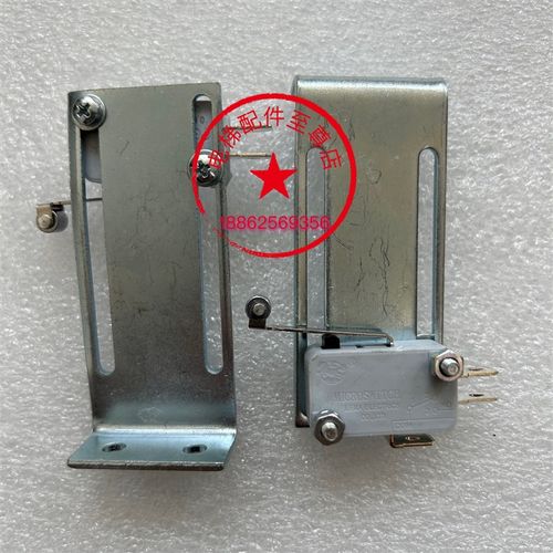 FYJ240 245主机抱闸开关通润DZE-12E抱闸微动开关DZE-12E开关支架