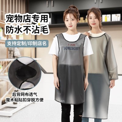 防水围裙长袖罩衣女大人家用厨房防油餐饮专用软皮工作服定制logo