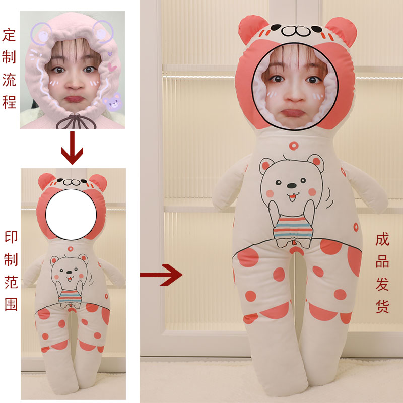 长条人形抱枕定制印照片男女生款睡觉人脸娃娃公仔圣诞节玩偶diy