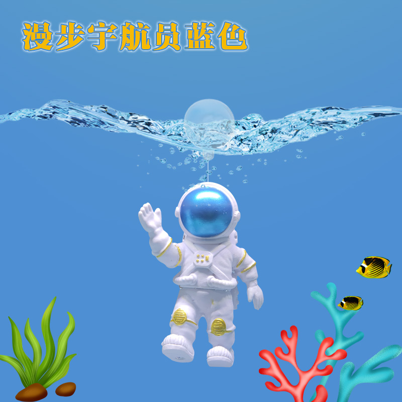 太空人水族箱饰品漂浮球小摆件工艺品公仔宇航员大鱼缸装饰造景