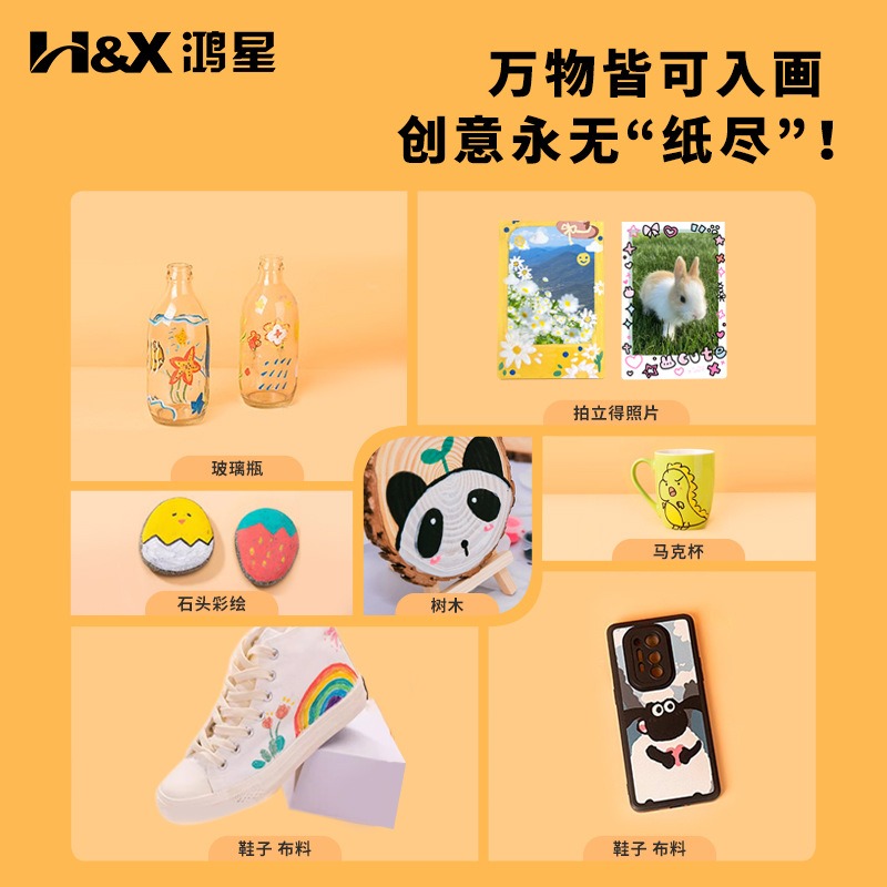 软硬双头丙烯马克笔不透色可叠色学生儿童专用美术无毒画笔可水洗