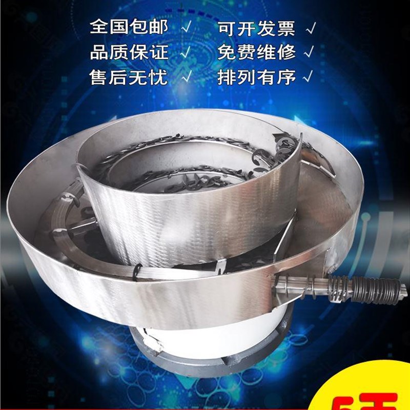 *螺丝振动盘送料机直振小型本体底座定制包邮震动盘控制器料满停