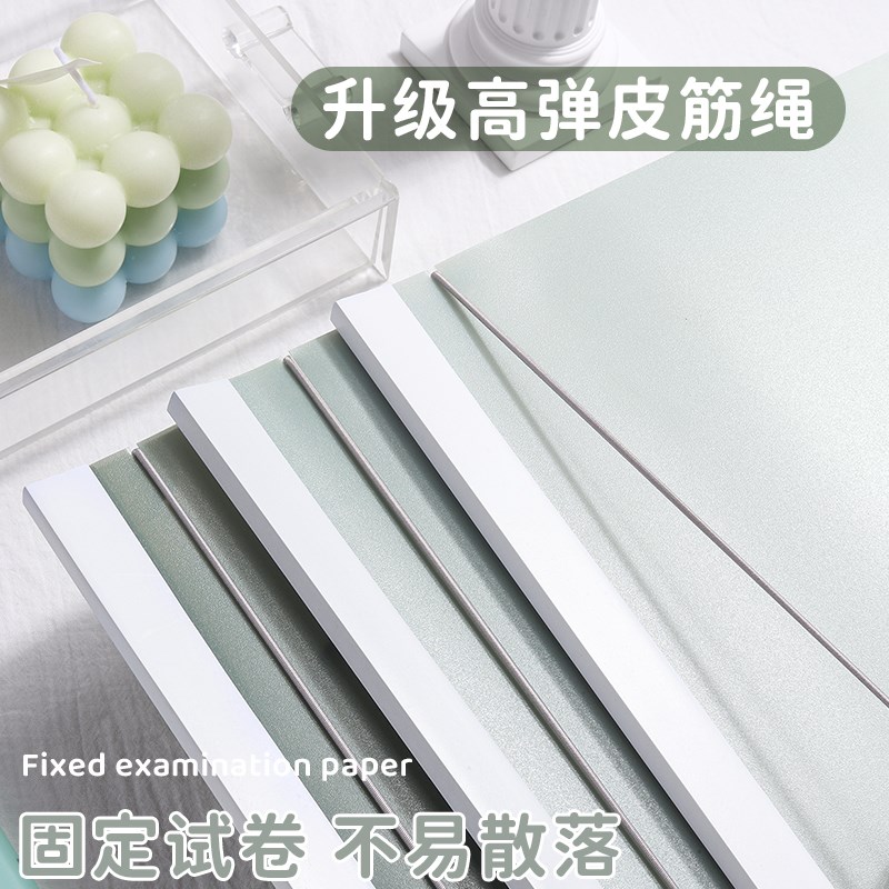 A3旋转拉杆文件夹初中生专用试卷夹a4纸收纳夹透明插页小学生高中