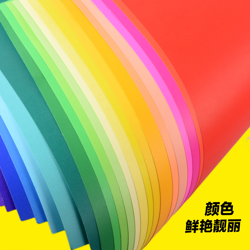4k卡纸a4幼儿园儿童画纸美术生4开硬卡纸8K绘画纸画画diy手工纸