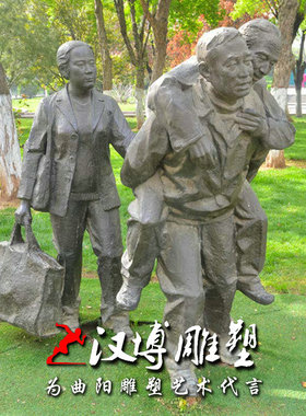 玻璃纤维人物雕塑孝文化主题铸铜儿子给母亲洗脚雕像亲子景观园林