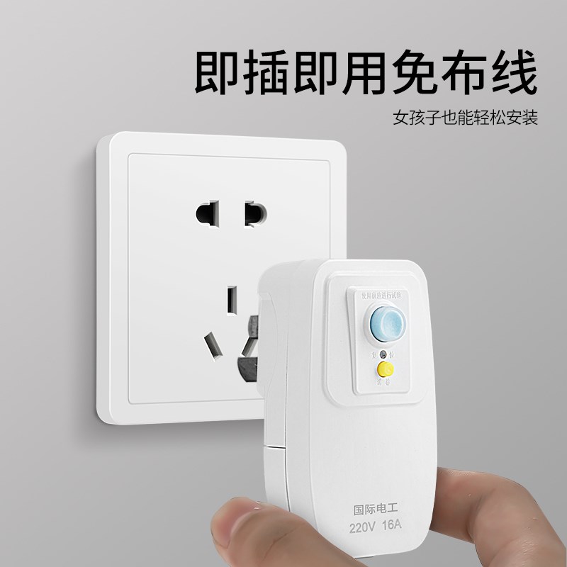 热水器漏电保护插头插座漏保电热水器专用防漏电保护器开关带10a