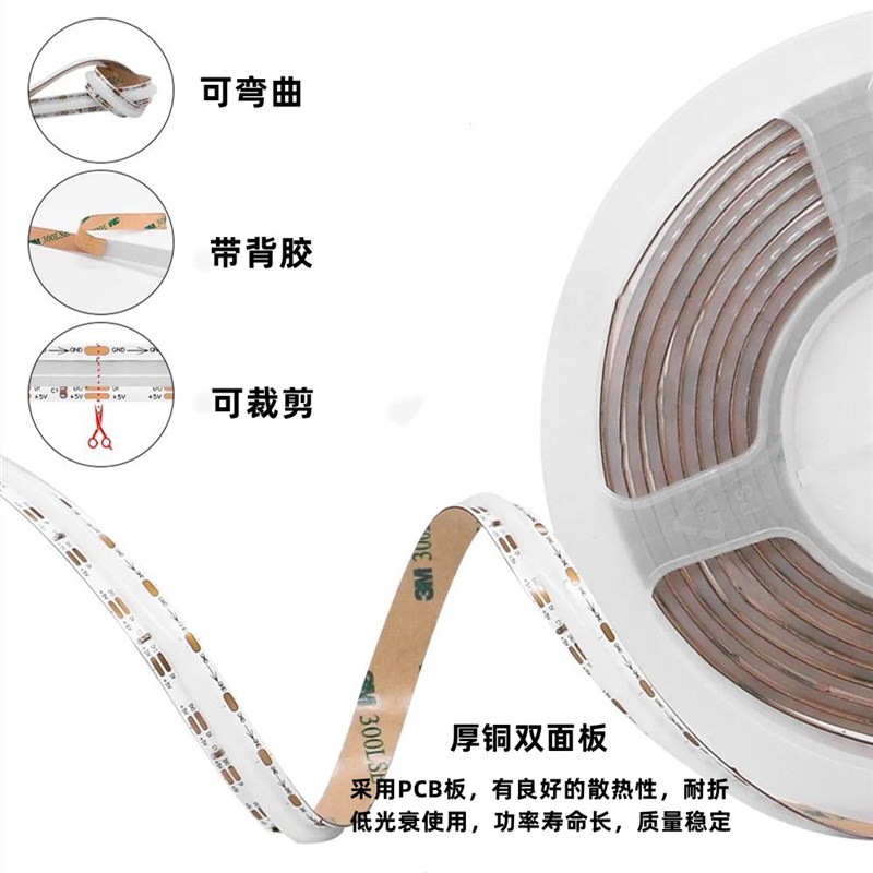 cob幻七彩灯带12V跑马流水灯条KTV电竞房电视背景墙氛围装饰光源