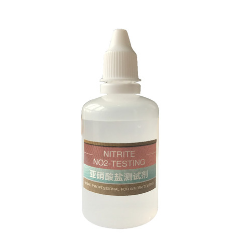 亚硝酸盐检测试剂水族鱼缸虾缸龟缸NO2-水产养殖水质快速分析盒
