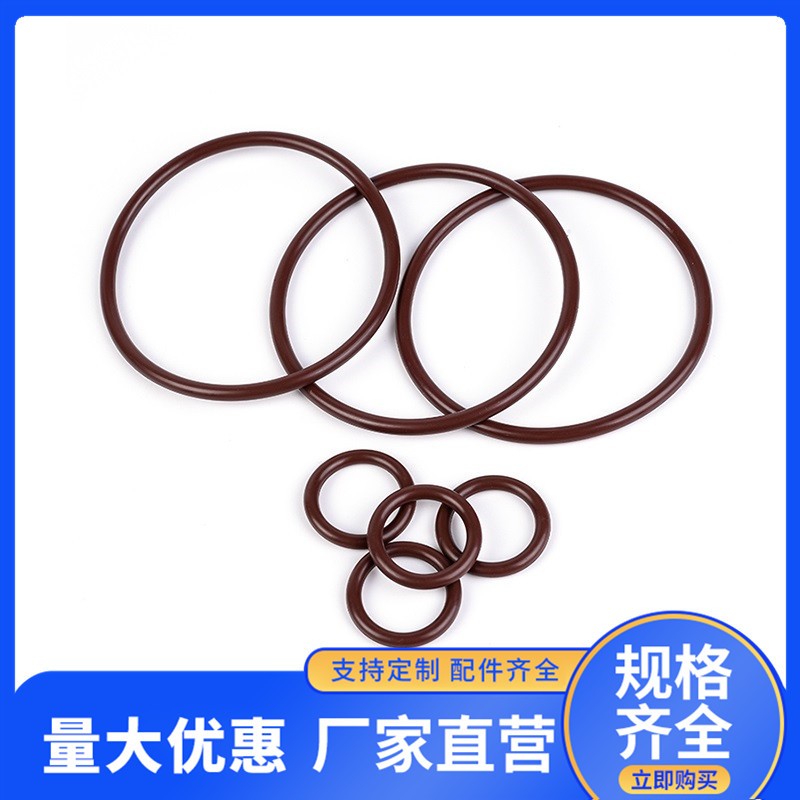 氟胶O型圈密封圈线径5.7MM*外径27 30 32 40 60 100..395MM耐高温