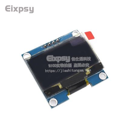1.3寸oled 12864 IIC/SPI 提供原理图 例程 显示屏 模块蓝/白色