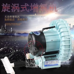 森森旋涡式增氧机大功率卖鱼打氧气机海鲜鱼池增氧泵鱼缸氧气泵HG