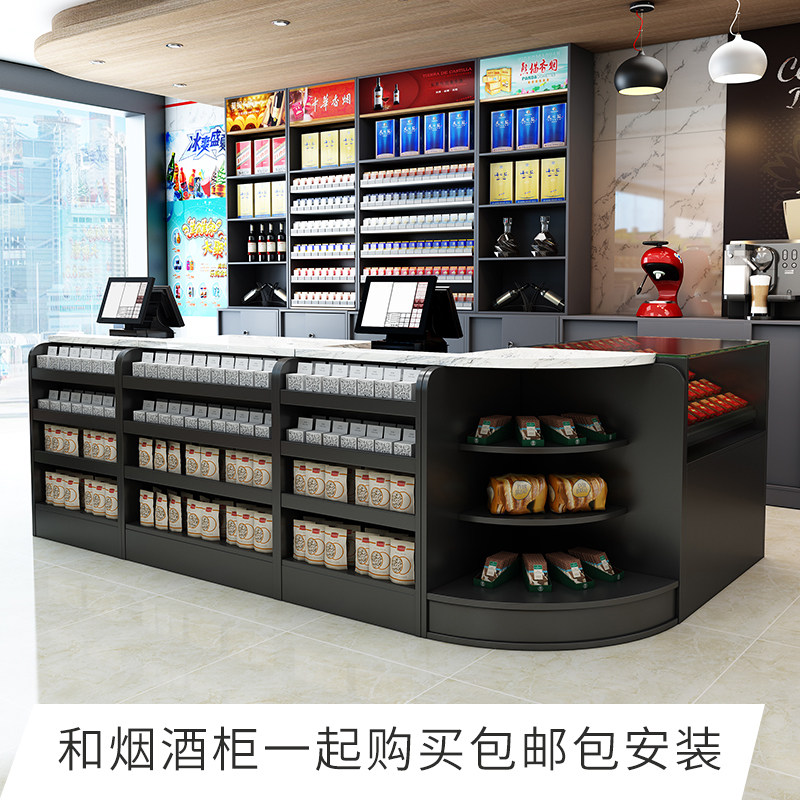定制岩板便利店收银台母婴店零食水果转角超市烟酒柜组合吧台柜台
