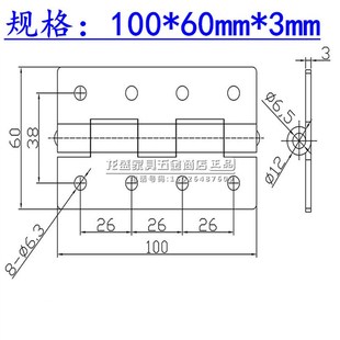 304不锈钢重型合页 焊接铰链 工业铰链 机械设备箱合页100*60承重