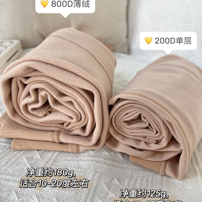单层肤色水光袜光腿神器女秋冬裸感加绒加厚连裤袜打底裤小个子
