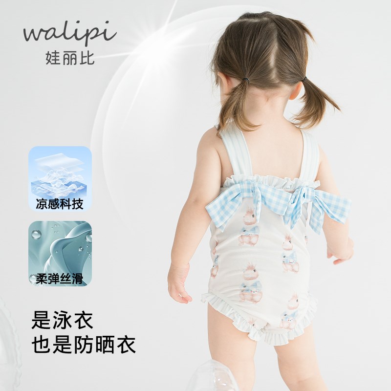 宝宝泳衣女宝夏季婴儿游泳衣防晒泳衣儿童比基尼三角连体衣凉皮衣