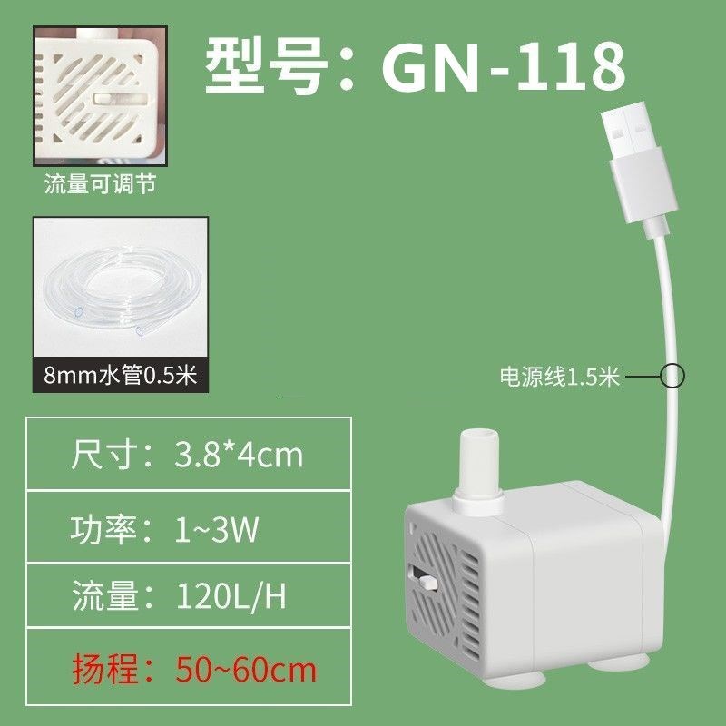 usb小水泵猫咪饮水机潜水泵低压直流5v小型迷你水泵小盆景循环泵