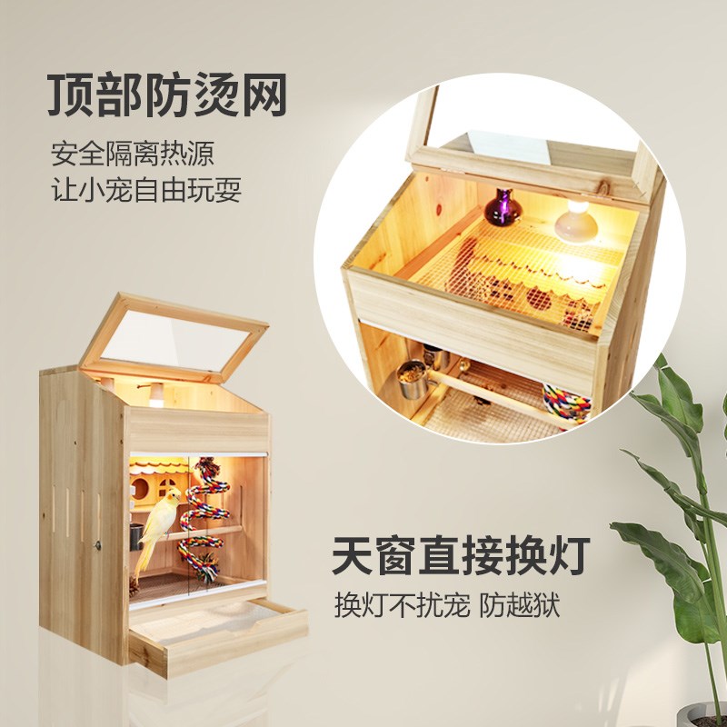 鹦鹉保温箱幼鸟专用恒温饲养箱雏鸟春夏笼子牡丹玄凤实木保暖箱笼