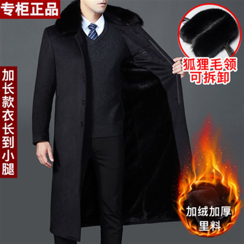 秋冬款中老年羊毛呢大衣男加厚过膝长款中年风衣男装呢外套爸爸装