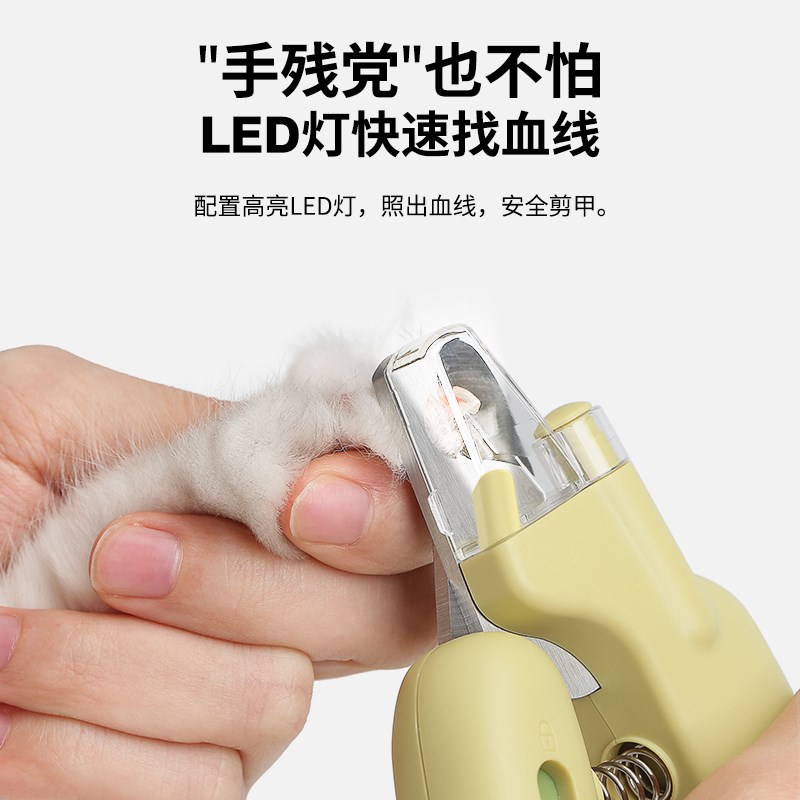 猫咪指甲剪狗狗剪指甲神器宠物专用指甲钳磨甲器新手照血线防出血