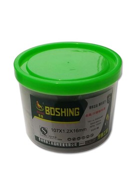 博狮4寸砂轮片超簿金属不锈钢切割片角磨机切割片107mm手沙轮片小