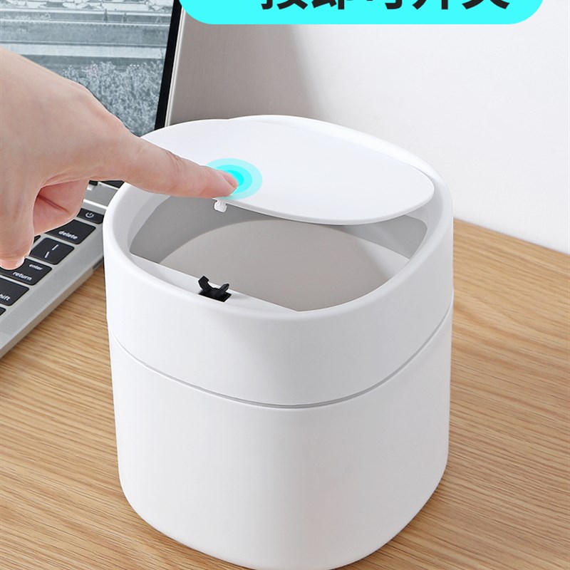 迷你小垃圾桶桌面家用可爱台面茶几床头卧室带盖办公室桌上废纸篓