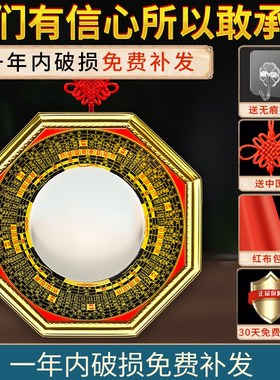 罗盘八卦镜凸镜门口化解窗户大门路冲九宫太极凹面阳台对壁刀天斩