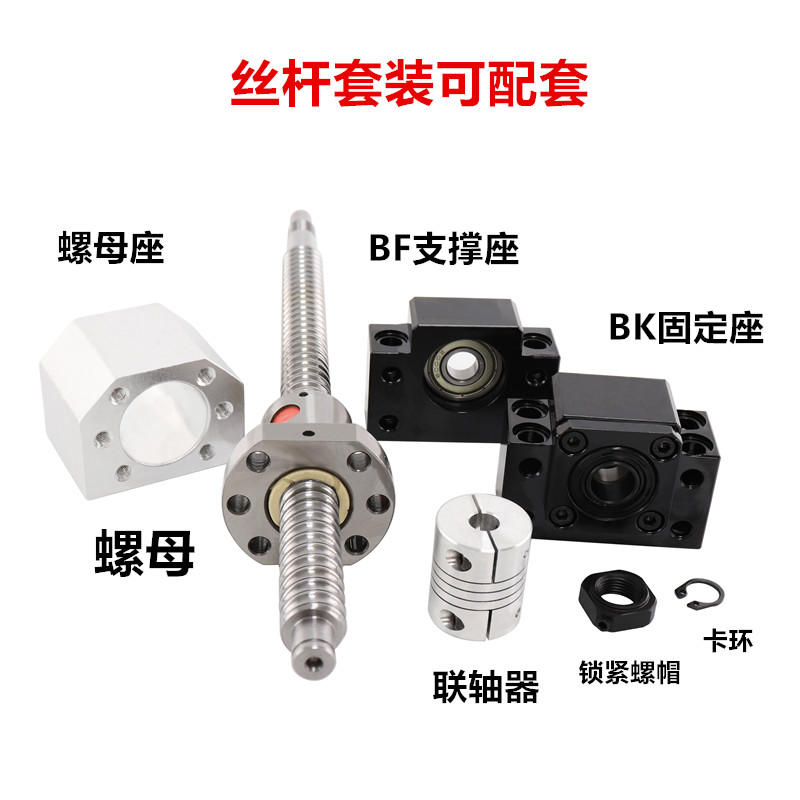 滚珠丝杆支撑座BK/BF10 12 15 17 20 25 30 国产 丝杠轴承座 固定