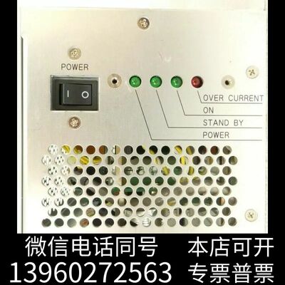 Kyosan Electric HV-PS4H HV Pow需询价
