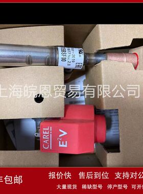 意大利卡乐连接线E2VCAB0300 E2V35SSF00 E2V35SSM00 E2V35SSM11