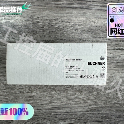 EUCHNER安士能GP1-2121A-M安全开关，德国原装议价