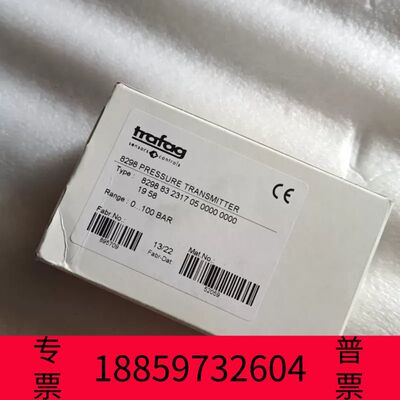 阳光设备trafag 8298.83.2317 压力传感器议价