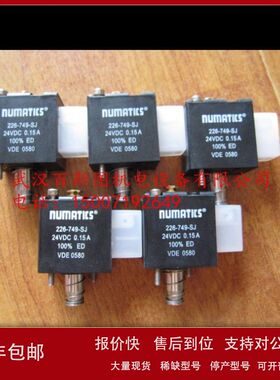 现货ASCO电磁阀8223G003美国ASCO议价